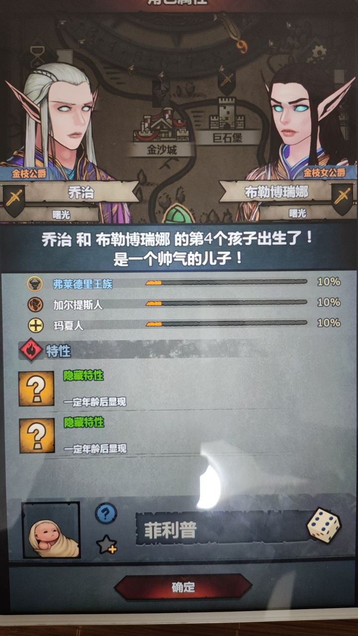 人在无语的时候截图