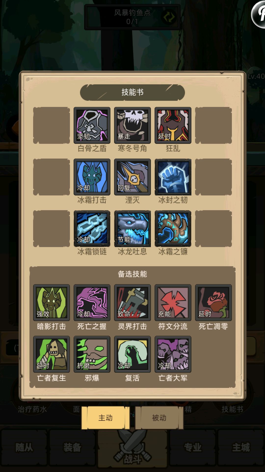 8.2DK玩法探索:船长套湮灭流 5