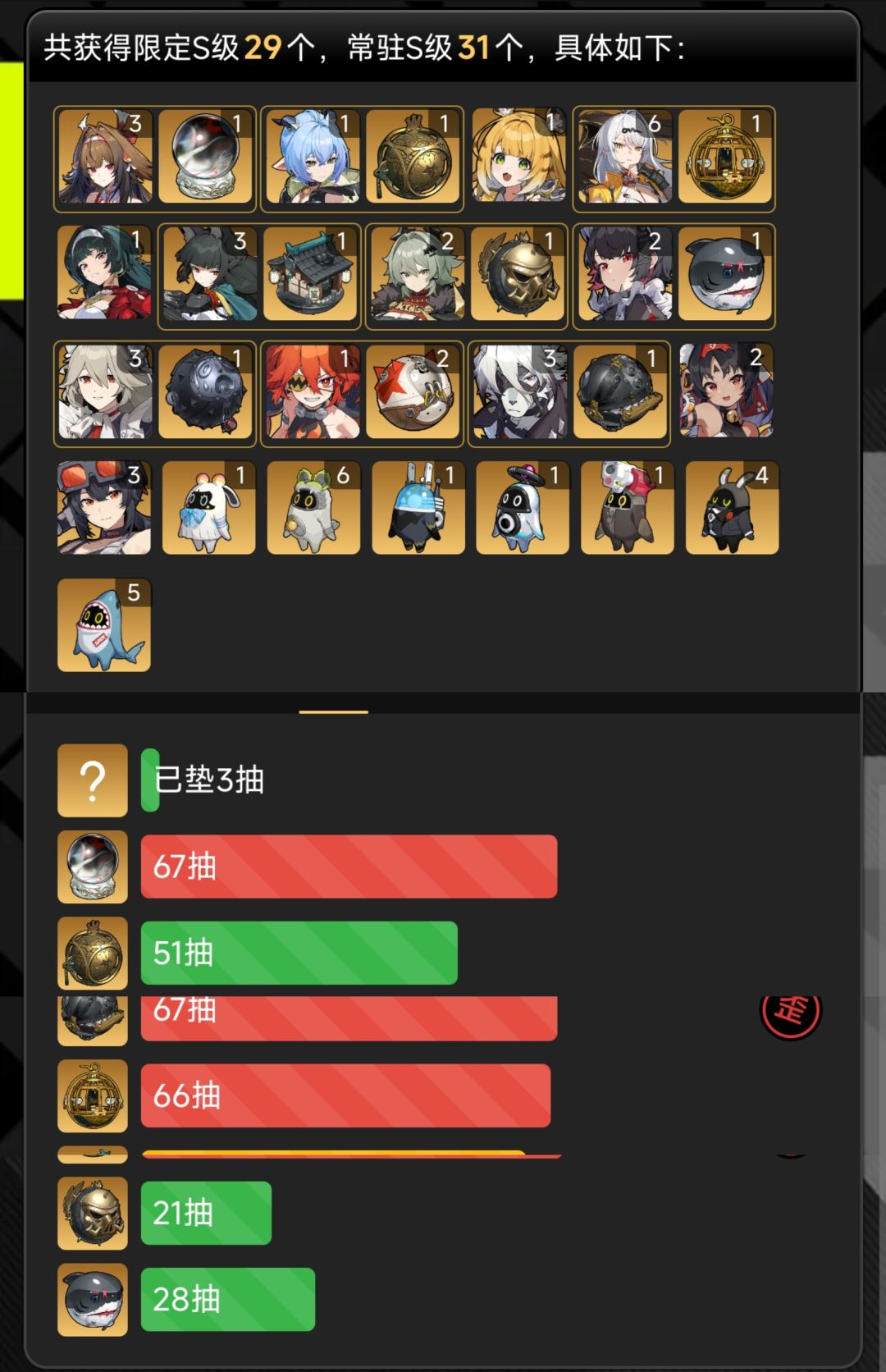 小光运气 2