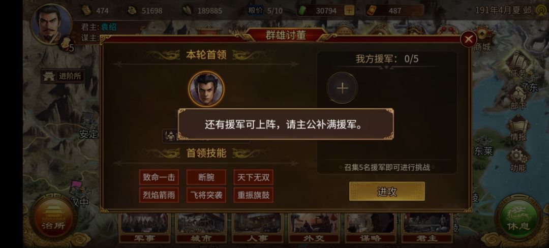 请教大神 2