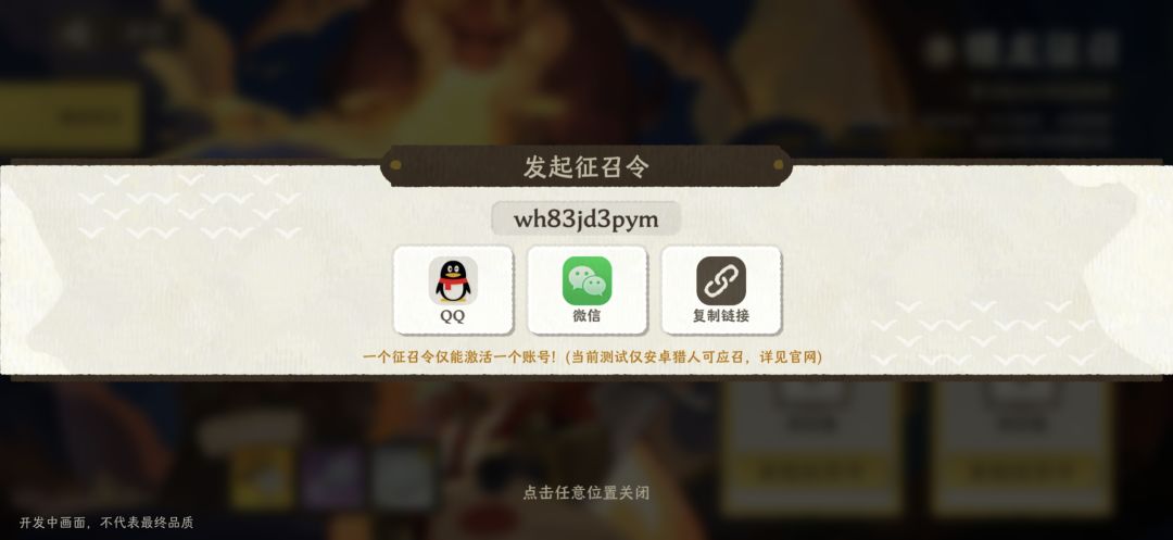 两个资格分享,自取 2