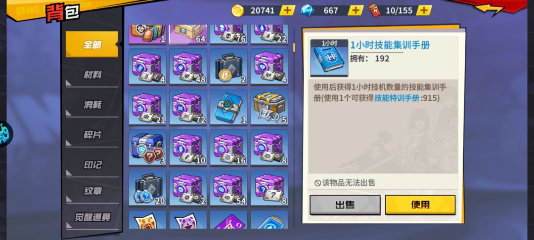 老哥们兄弟送的号。可是我刚入坑好多东西不太懂。麻烦大佬帮忙 3
