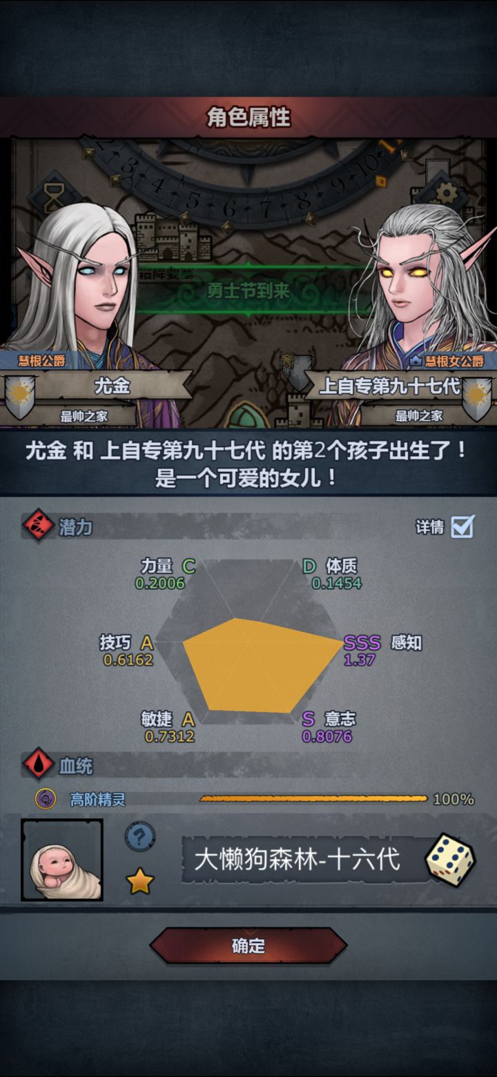 计划有变,茜神换人了!截图