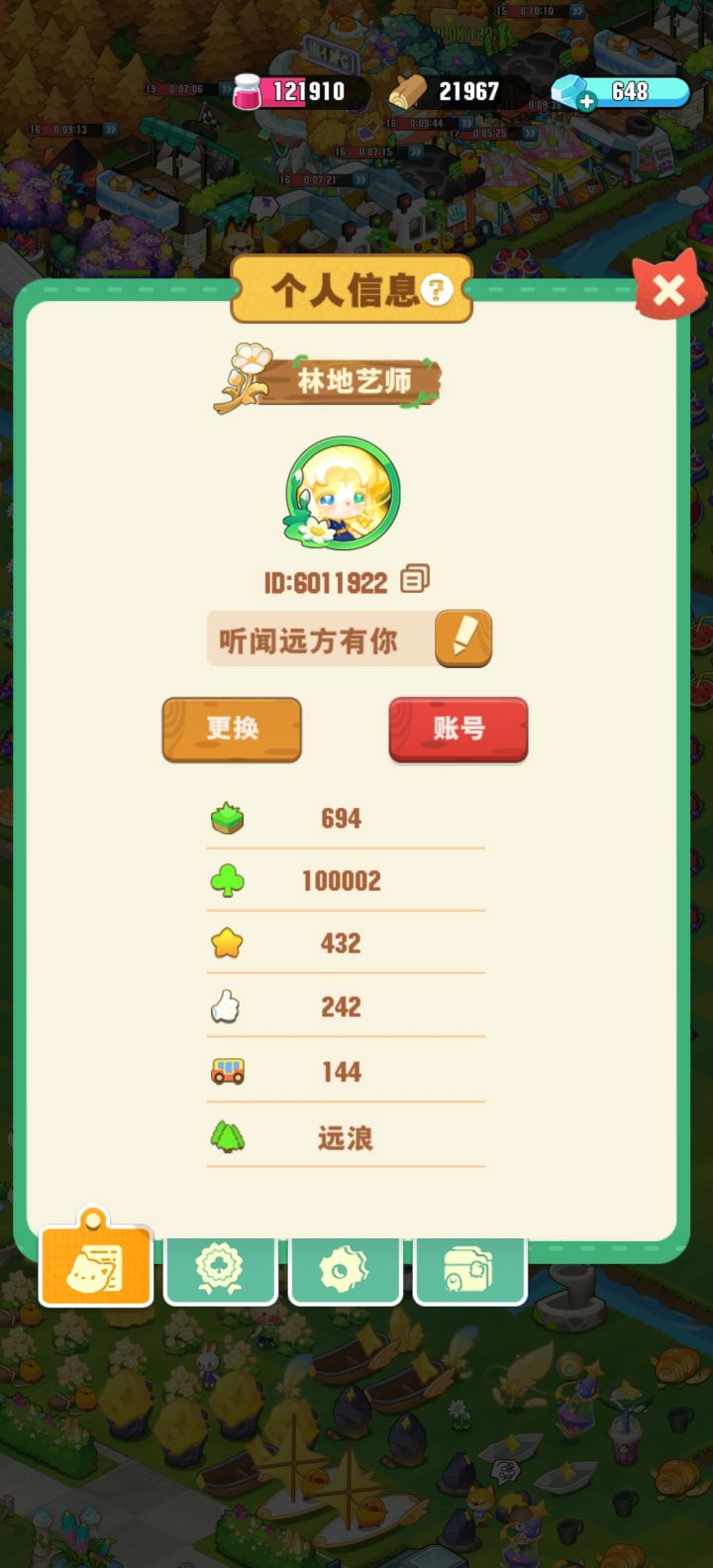森林值终于到 10 万+了，磕磕碰碰玩了 1 年半截图