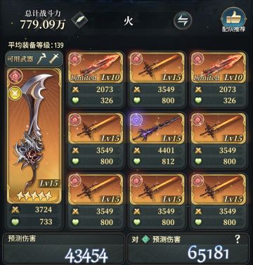 终于农完了四个属性的方阵