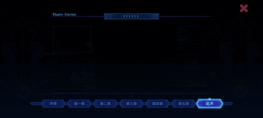 炸完隧道看完制作组名单就黑屏 2