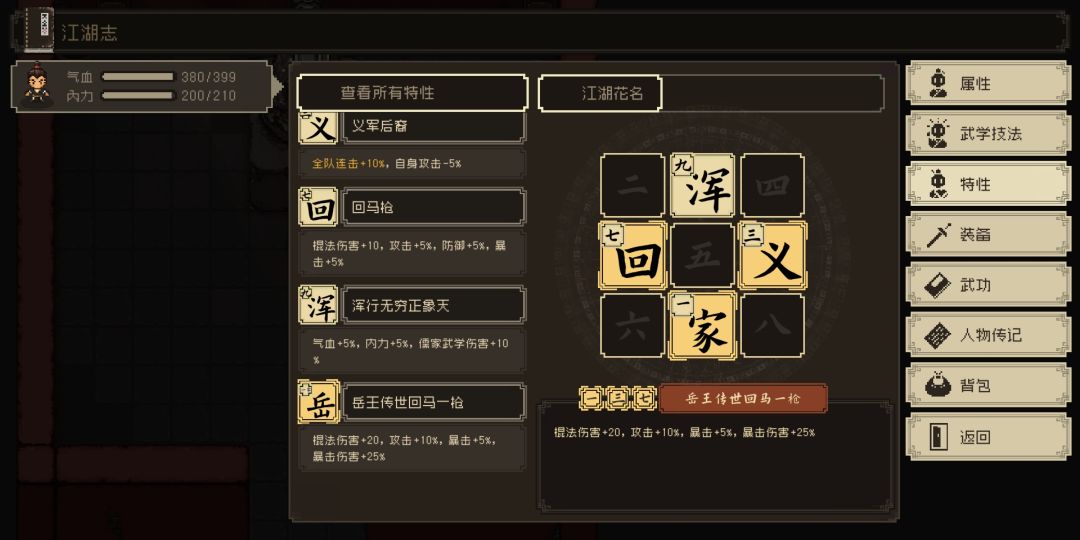 bug还是什么原因 2