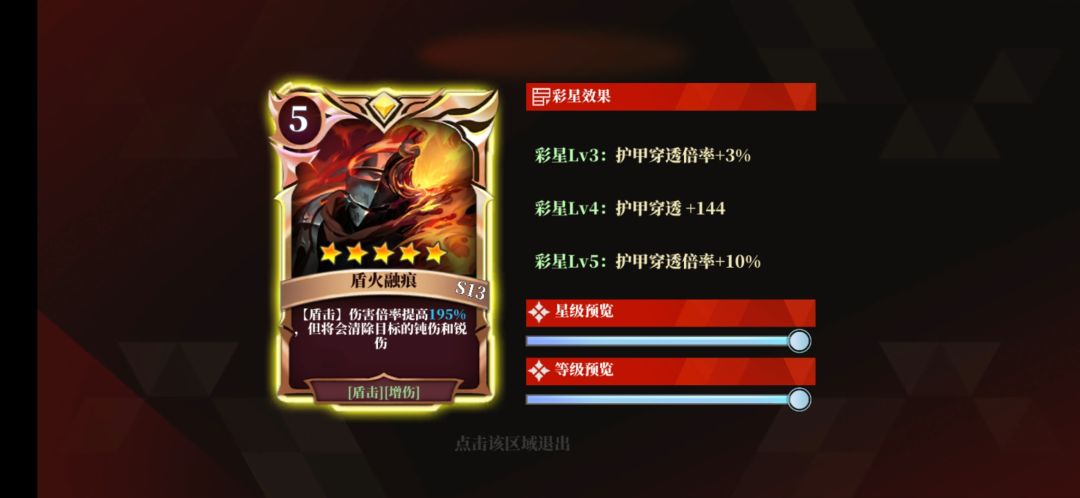 杀神的倍率会不会调回来!!! 1