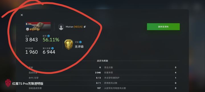 以为少了开始高兴后面又开始了#今天游戏圈发生了啥 #今天游戏圈都发生了啥 #发现好游戏 #浅评一下截图