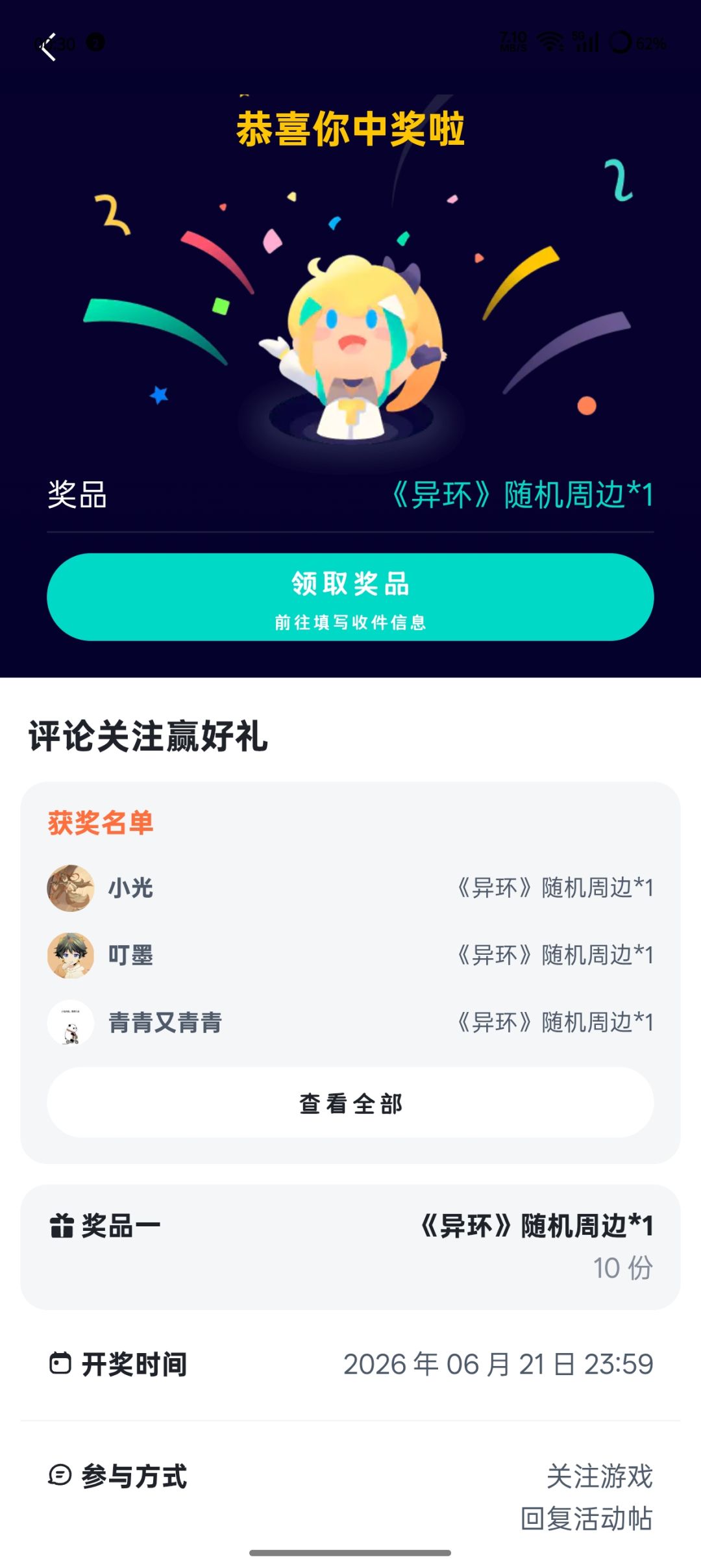 动态图片 1