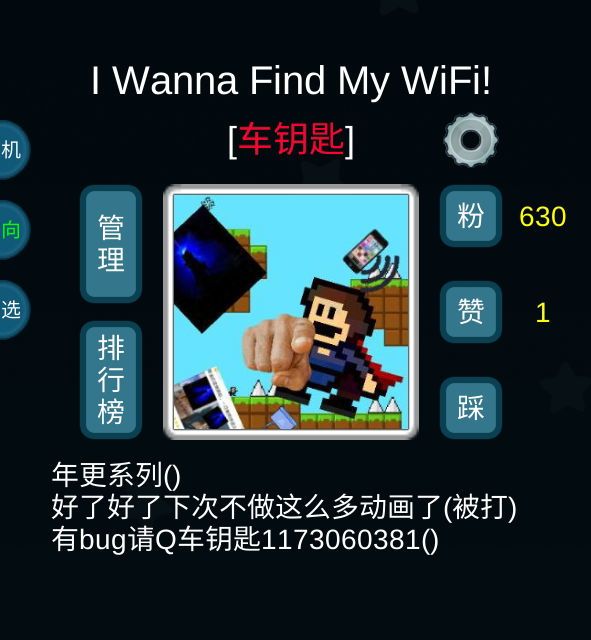 推图() 1