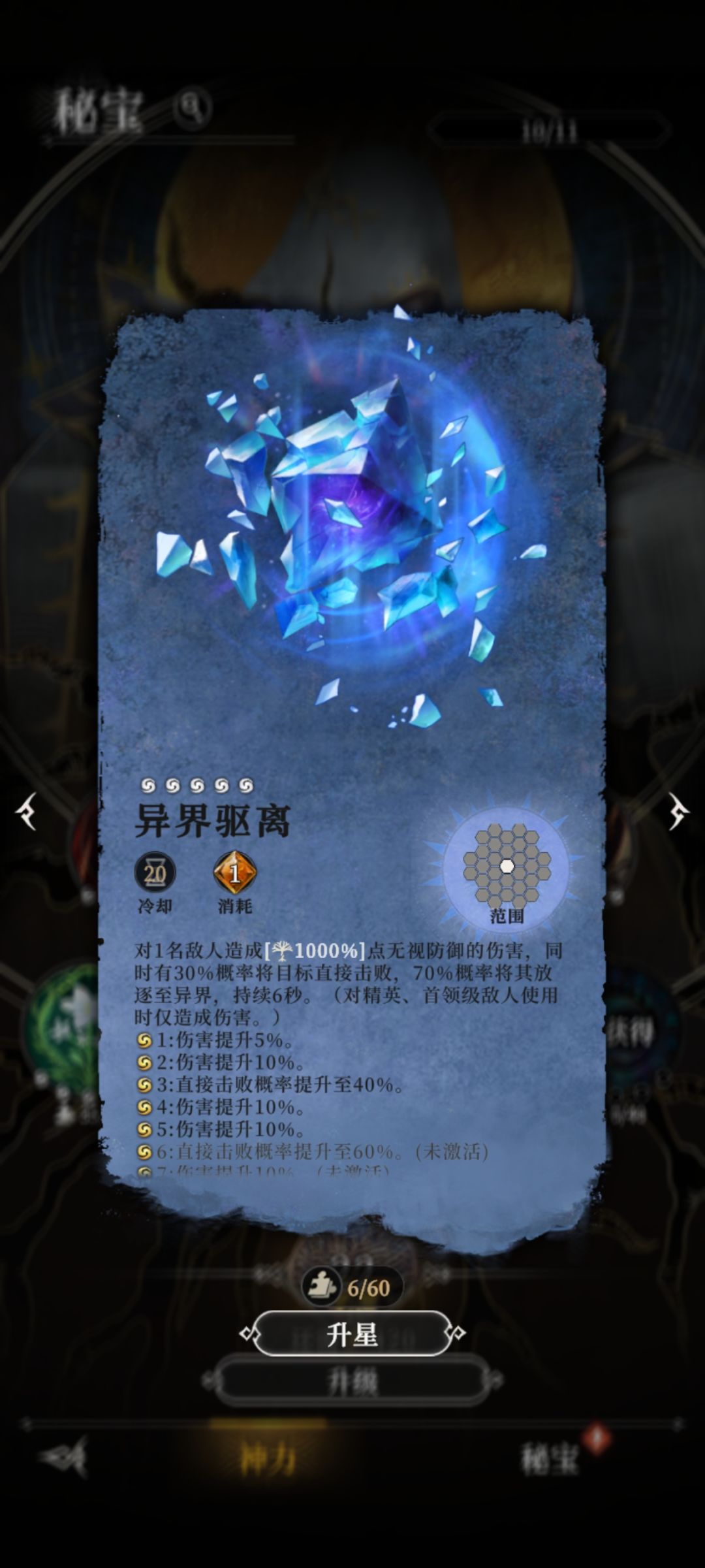 两个概率吐槽反馈 1