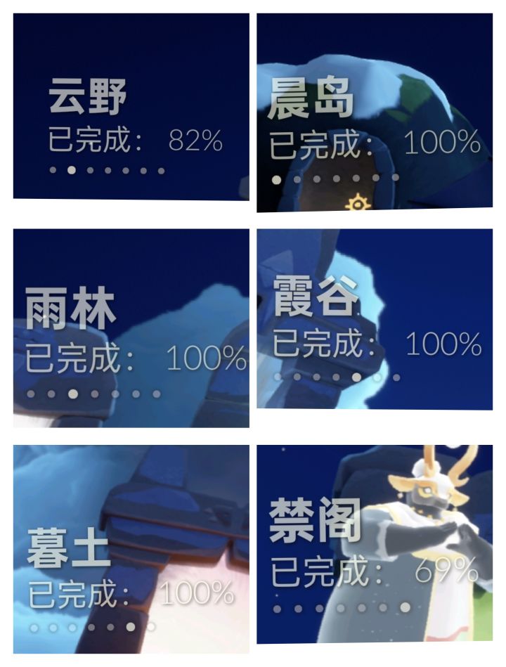 求估号截图