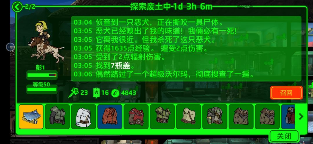 问下各位大佬,废土副本难度取决于? 1