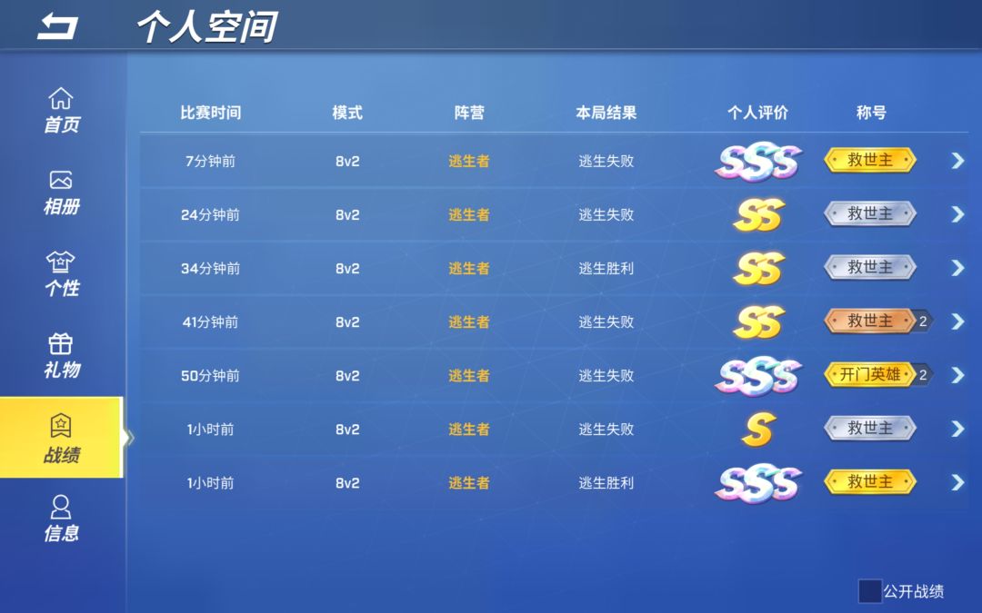 宝宝 3