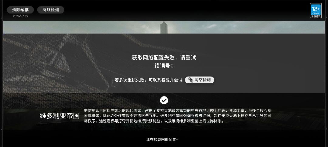 怎么回事? 1