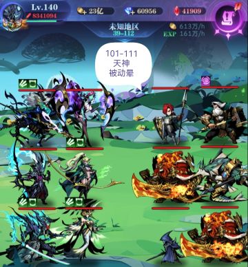 亡灵 7转 39图 101-200作业 2022.6