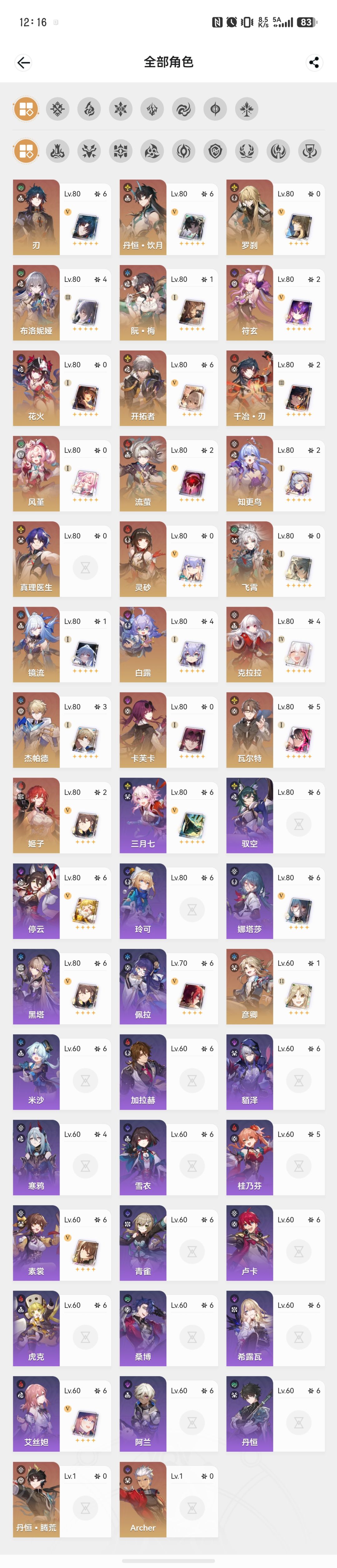 怎么配队呢 1