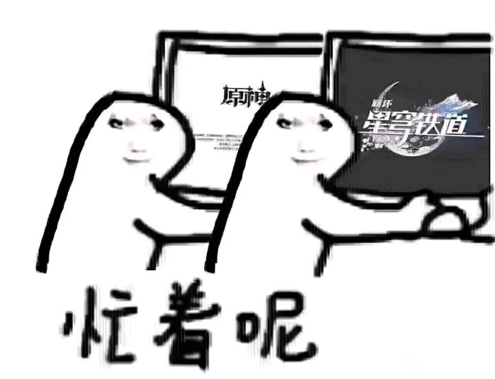 下午上课，困死了截图