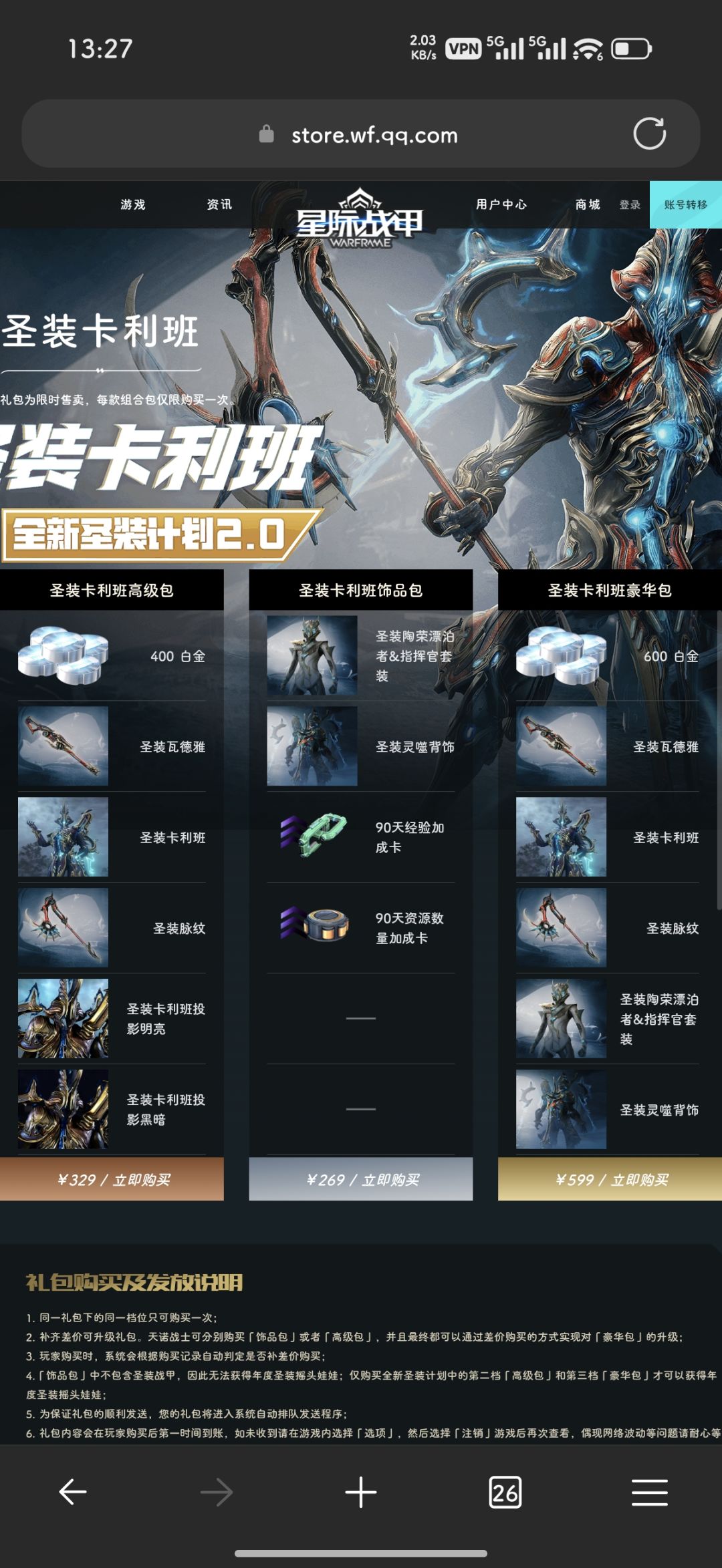 隔壁发了,这边也发一发 5