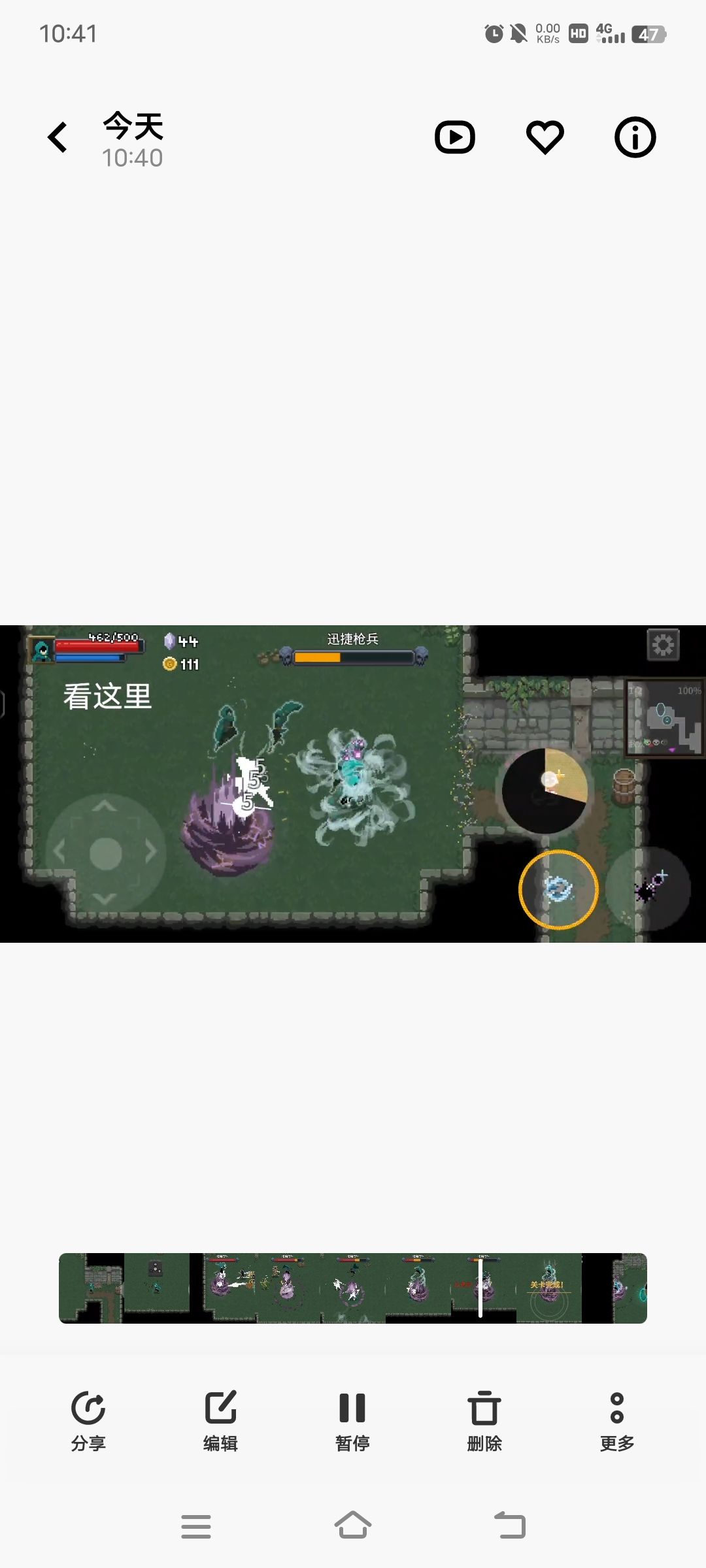 混沌升天流隐藏小机制??? 3