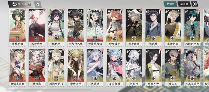 十二花卉杯截图