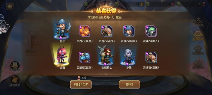 额,一发入魂。截图