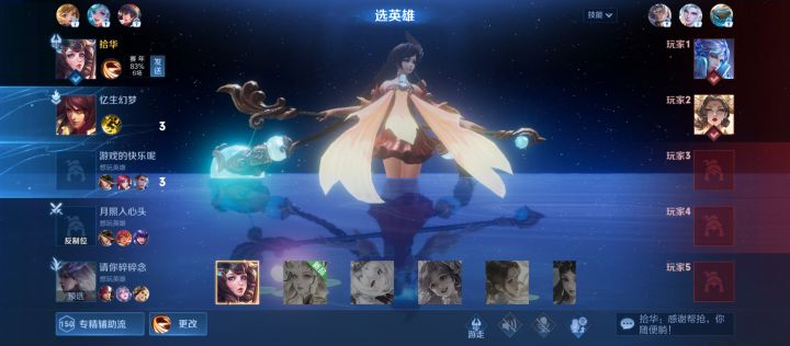 这是改版了?截图