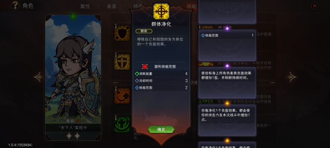 关于暗牧(不成熟攻略) 3