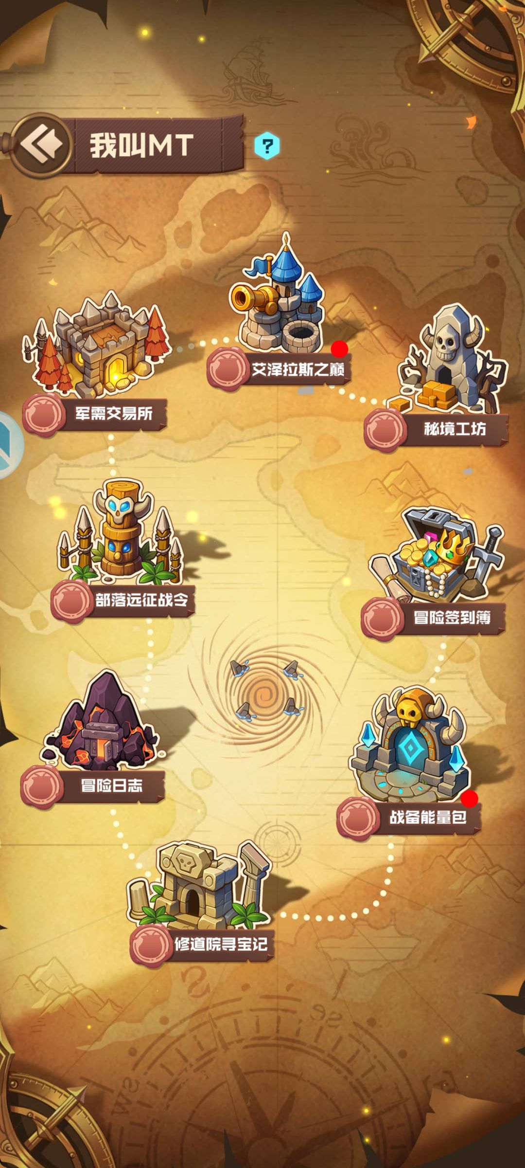 球宝幸运星 12圣通合作截图