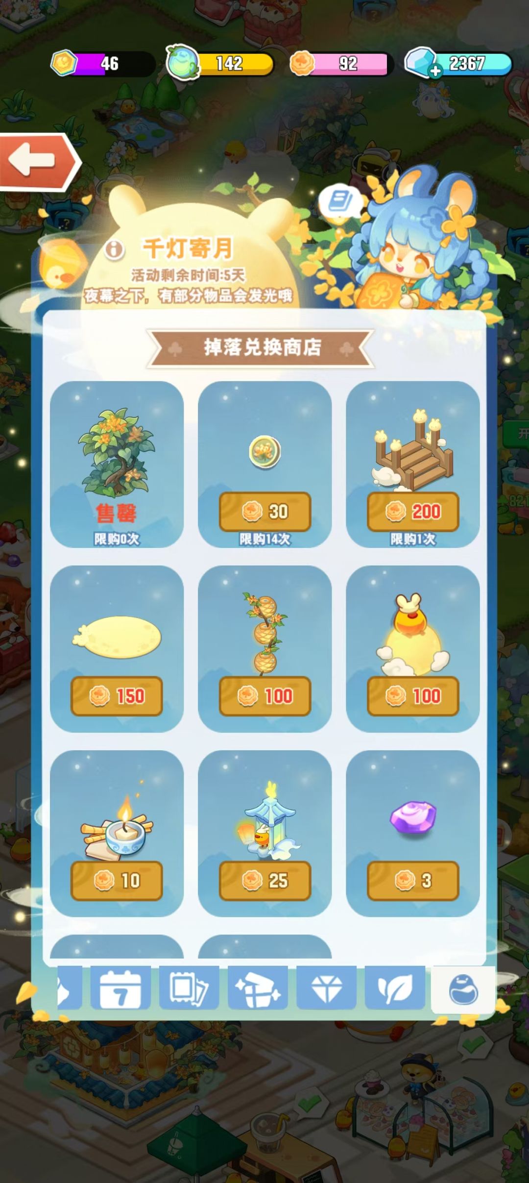 求助 2