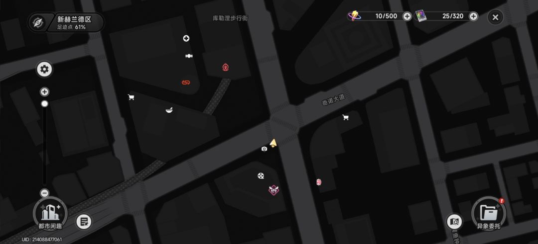 异环小吱快刷方斯教程截图