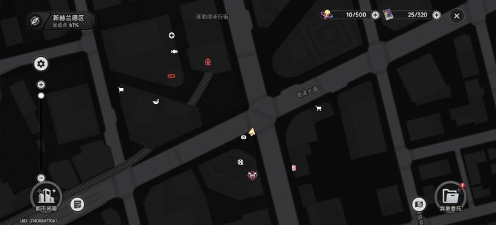 异环小吱快刷方斯教程截图