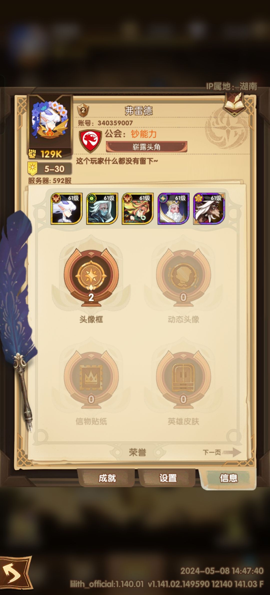 萌新第三天 4