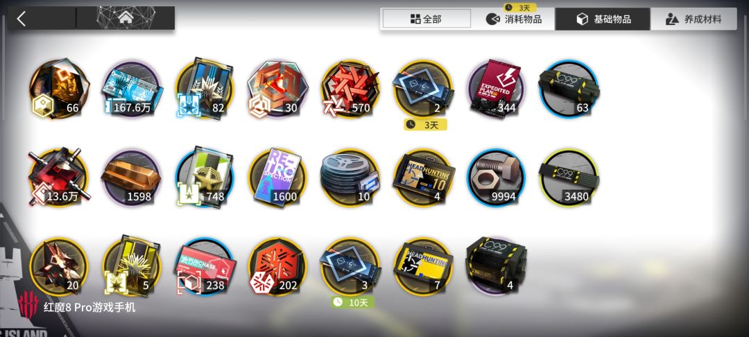 看看大伙都攒了多少抽了 1