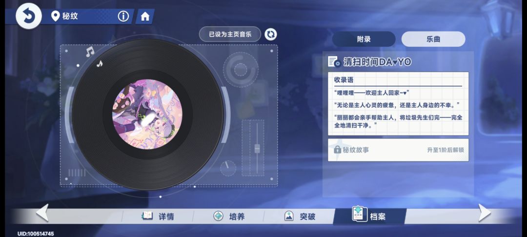 从夯到拉排名之夯爆了的碟片音乐 1