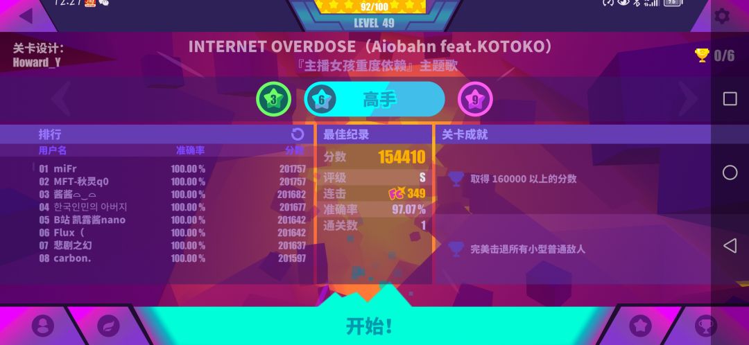 找个大佬给我看一下 2