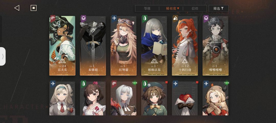 萌新求助 1