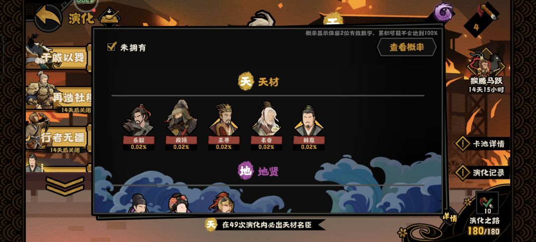 王导什么时候出抽奖活动 1
