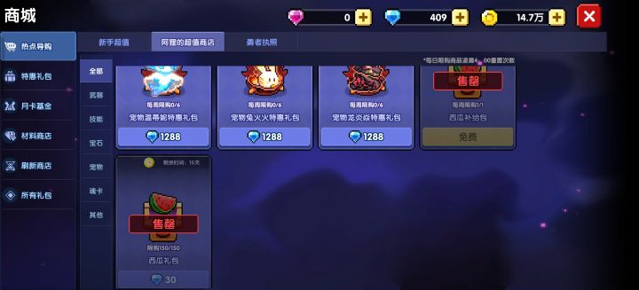 想死,不小心手滑脑子没跟上截图