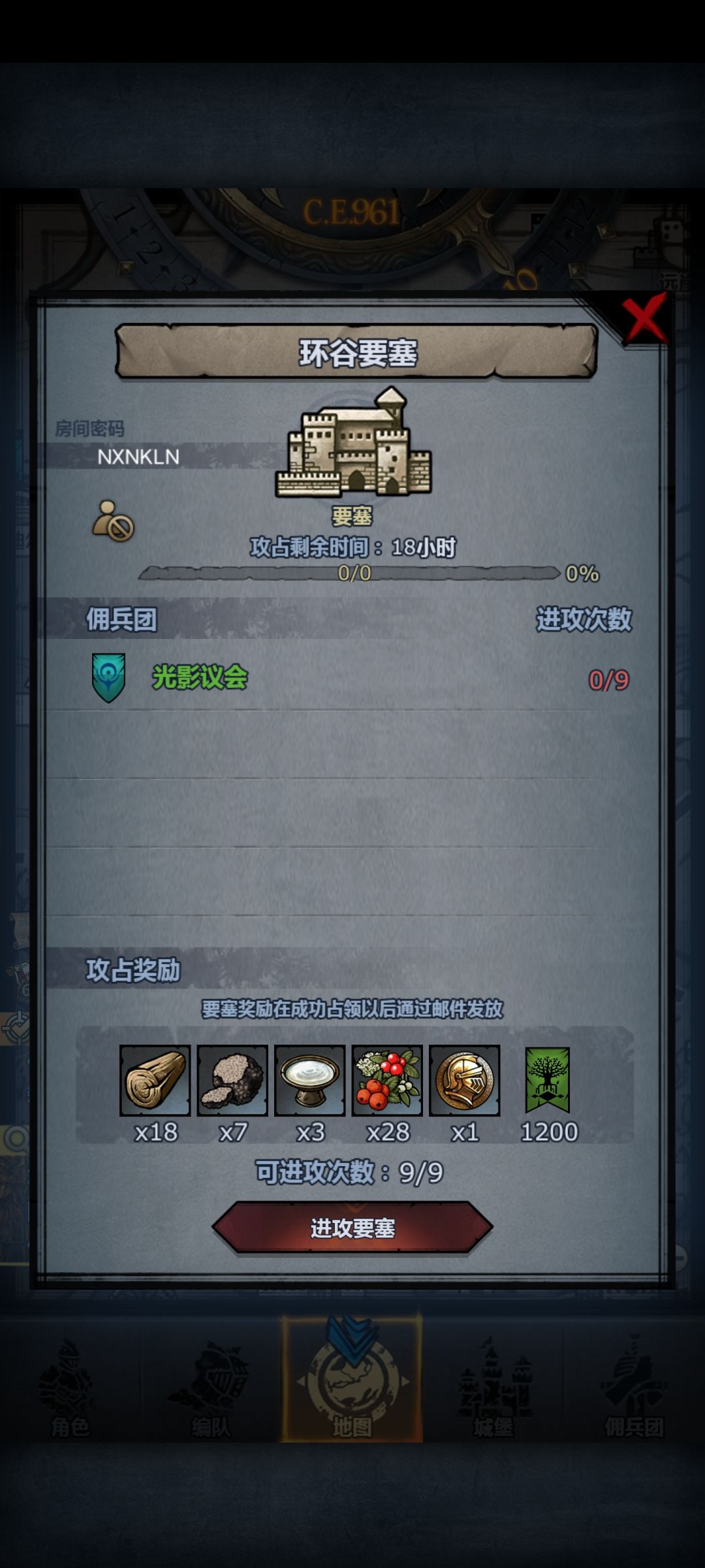 为什么一转大德到70级都学不会自然韵律啊? 1