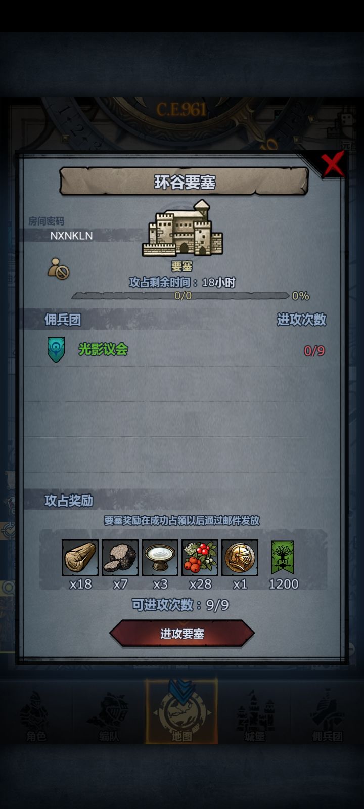 为什么一转大德到70级都学不会自然韵律啊？截图