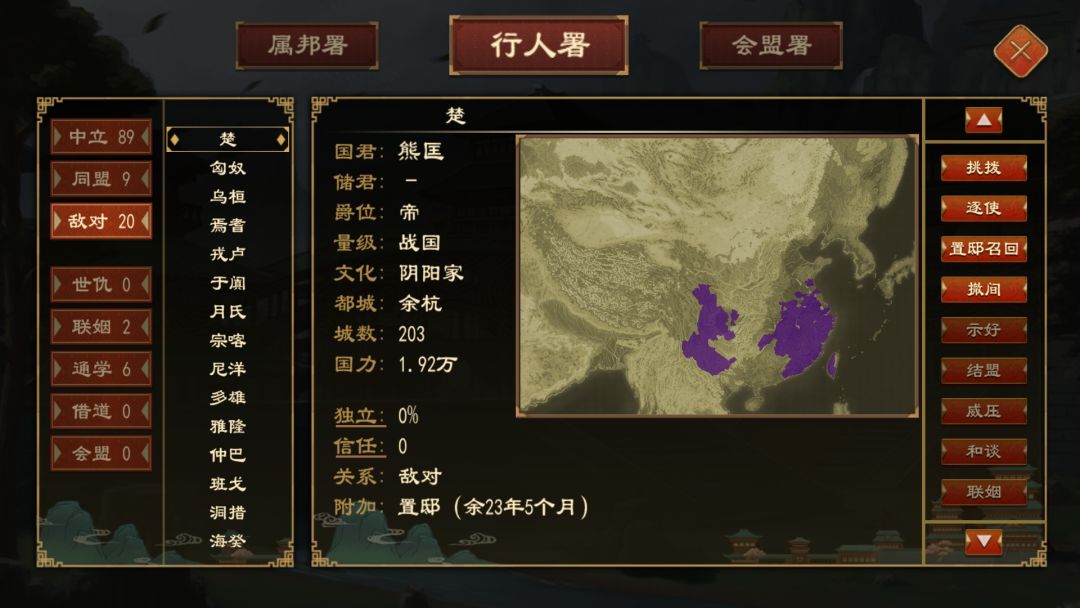 群起而攻之也丝毫不惧 1