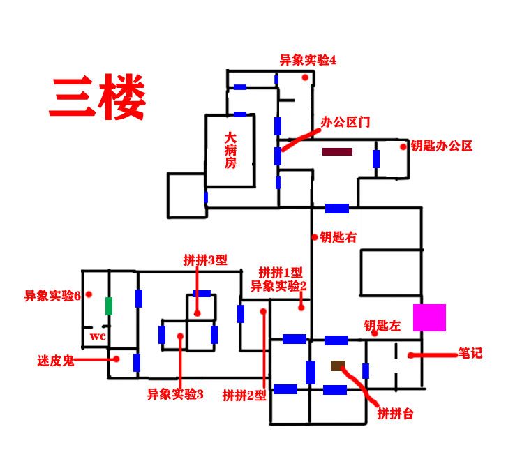 异环★无名医院简易地图 3