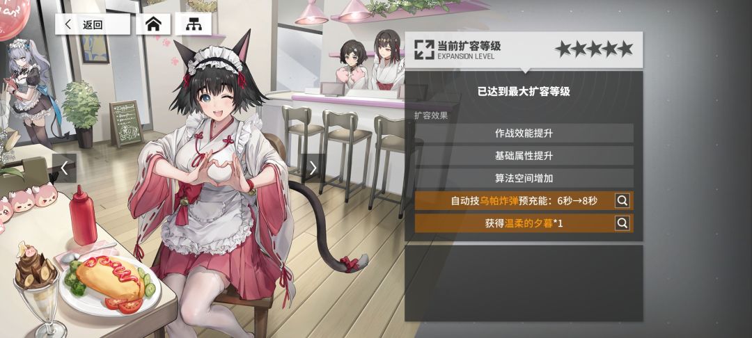 溢出 1