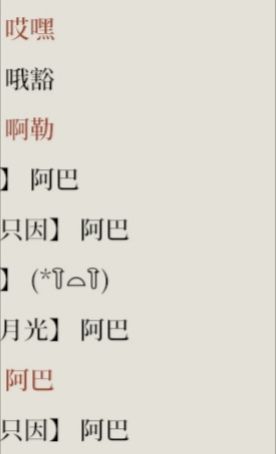 氺 2