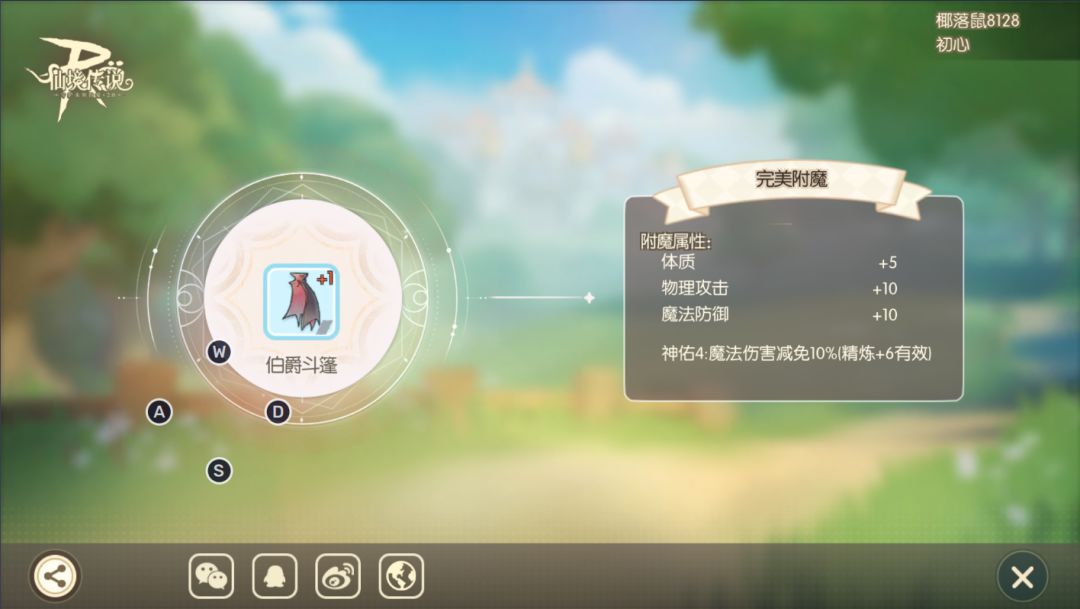 难得 2