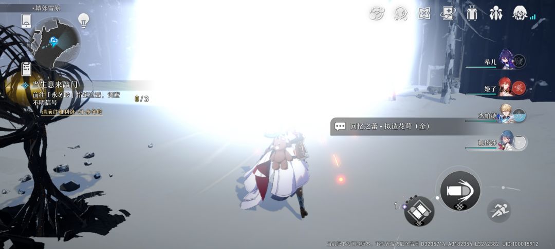 bug 2