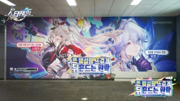 崩铁韩国户外广告上线！列车出租车全覆盖