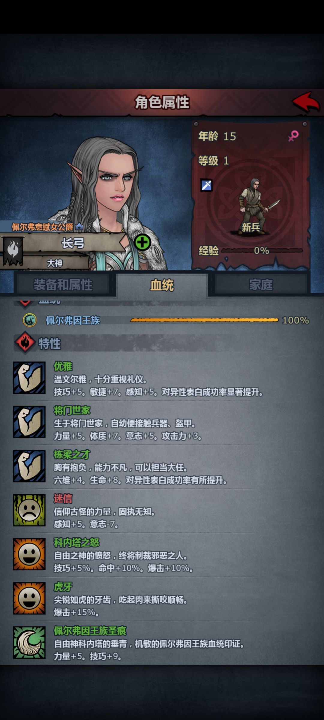 是不是天选长弓手🤔 2